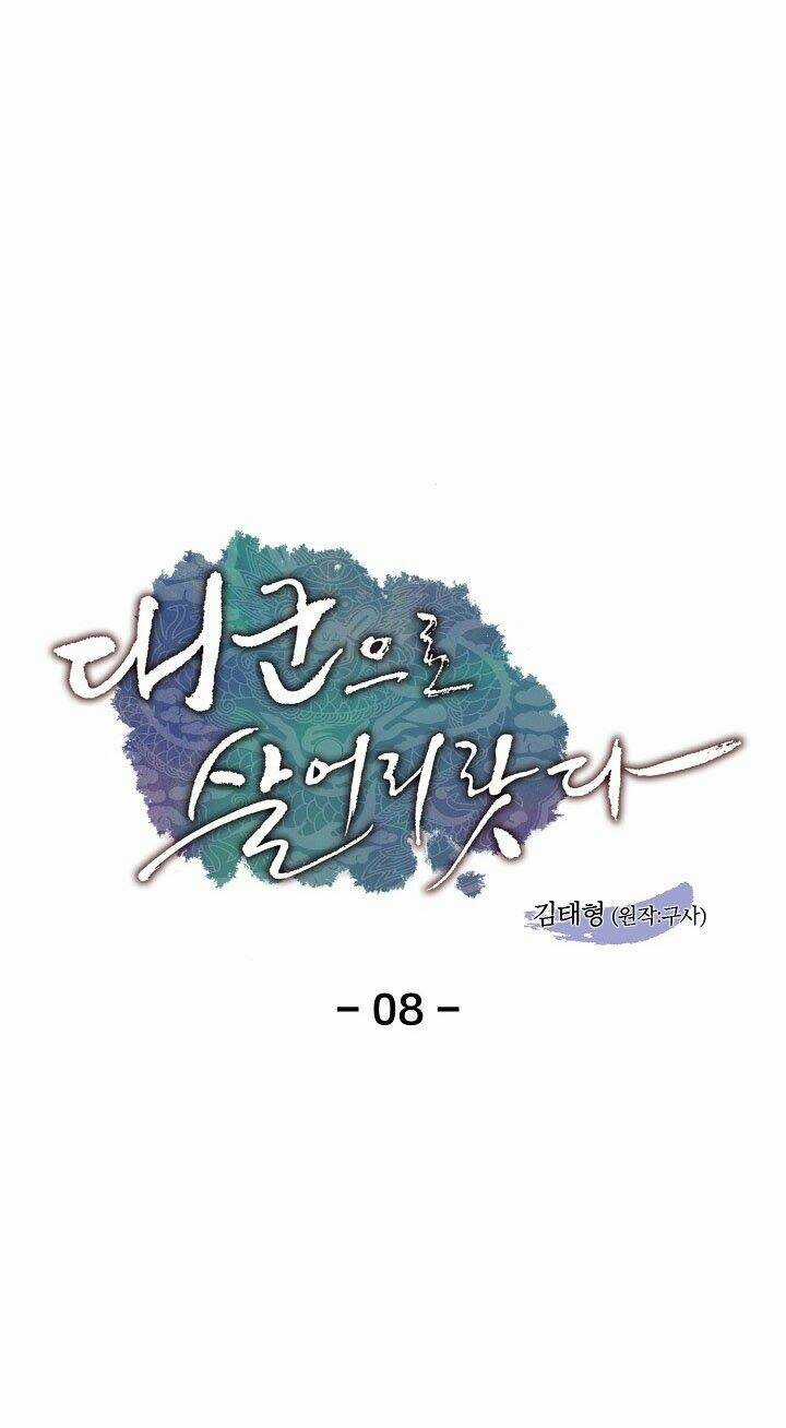 Tôi Sẽ Sống Như Một Hoàng Tử Chapter 8 trang 12