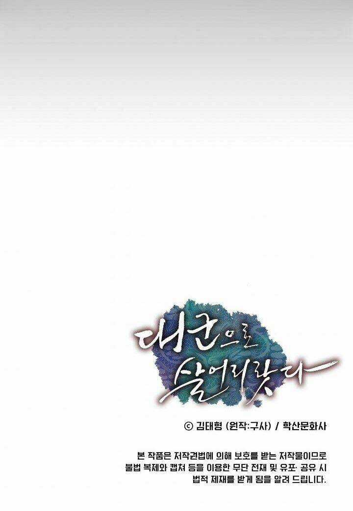 Tôi Sẽ Sống Như Một Hoàng Tử Chapter 8 trang 79