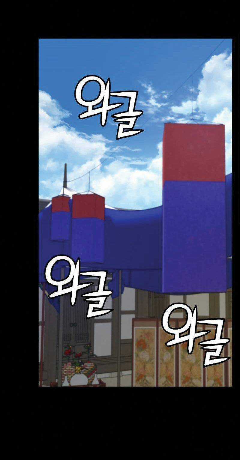 Tôi Sẽ Sống Như Một Hoàng Tử Chapter 82 trang 21