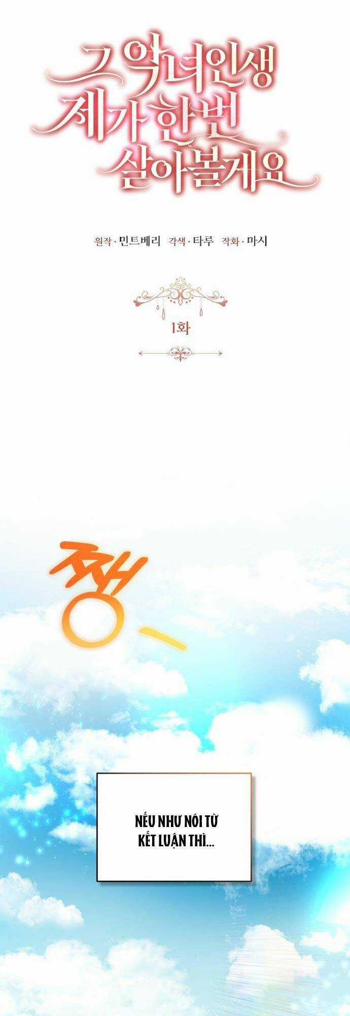 Tôi Sẽ Sống Thử Cuộc Đời Của Ác Nữ Chapter 1 trang 23