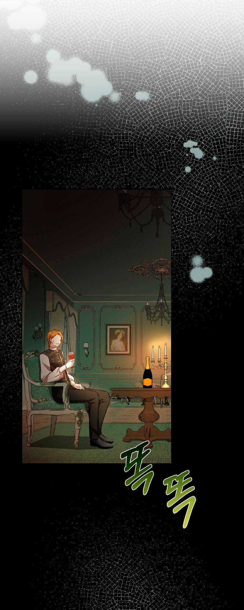 Tôi Sẽ Sống Thử Cuộc Đời Của Ác Nữ Chapter 13 trang 32