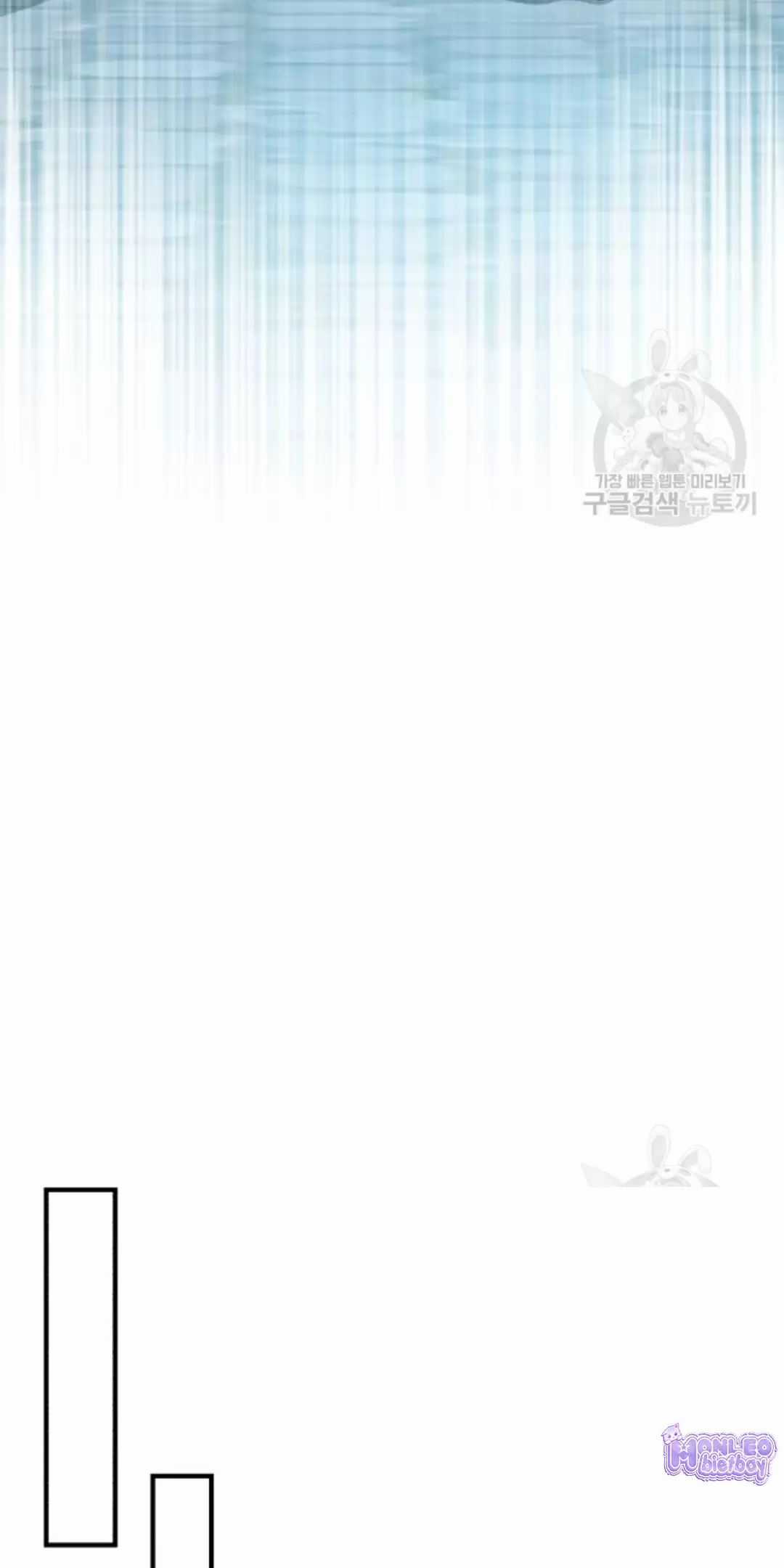 Tôi Sẽ Sống Thử Cuộc Đời Của Ác Nữ Chapter 16 trang 13