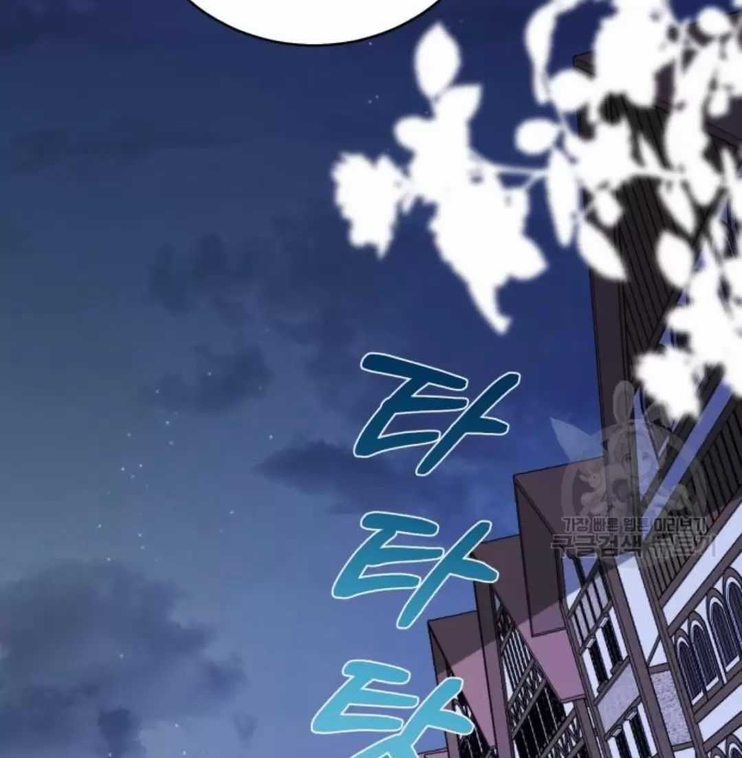 Tôi Sẽ Sống Thử Cuộc Đời Của Ác Nữ Chapter 16 trang 16