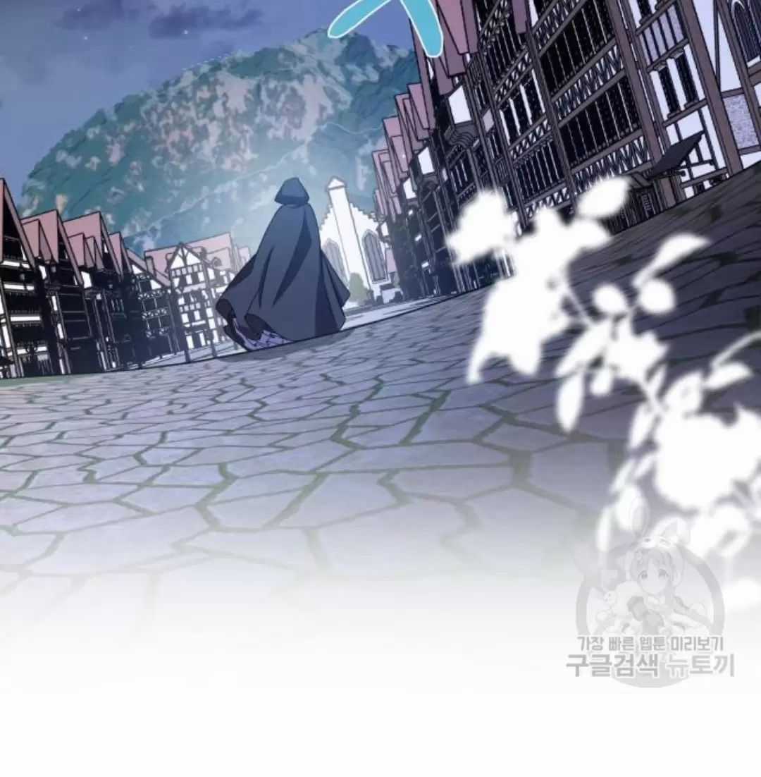 Tôi Sẽ Sống Thử Cuộc Đời Của Ác Nữ Chapter 16 trang 17