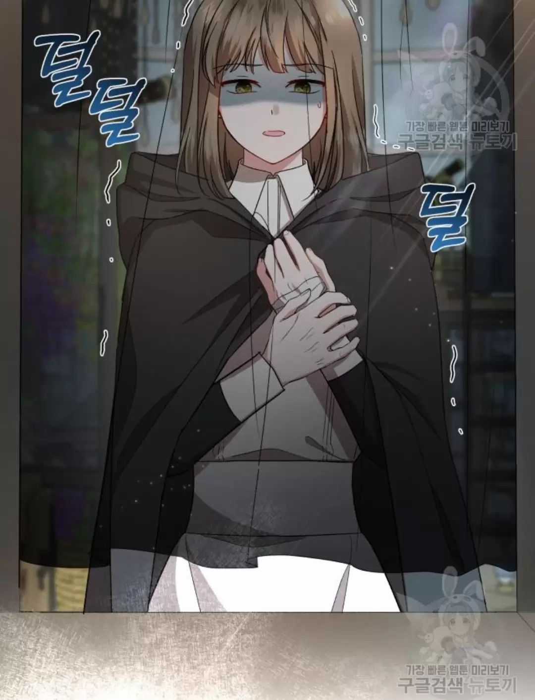 Tôi Sẽ Sống Thử Cuộc Đời Của Ác Nữ Chapter 16 trang 21