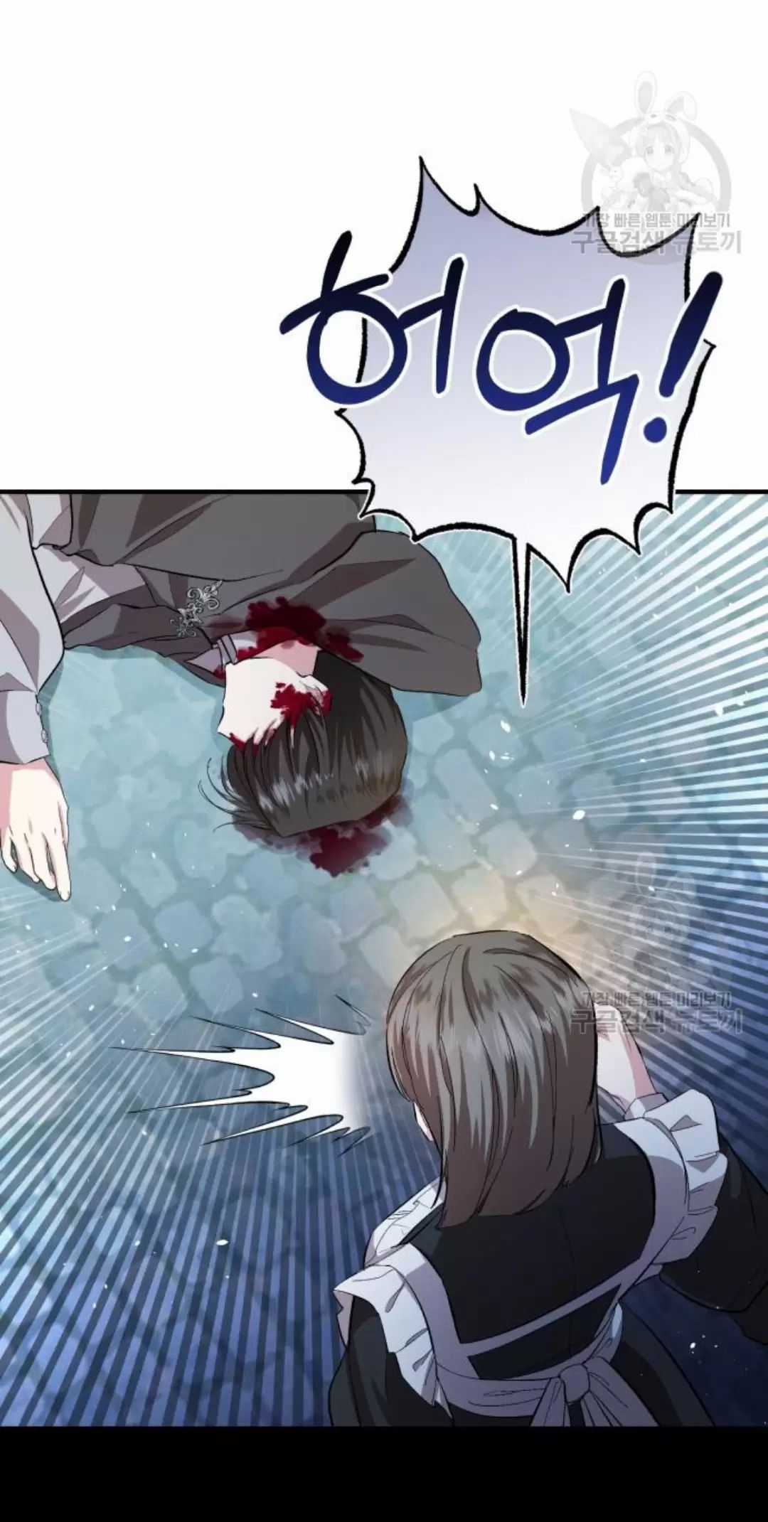 Tôi Sẽ Sống Thử Cuộc Đời Của Ác Nữ Chapter 16 trang 3