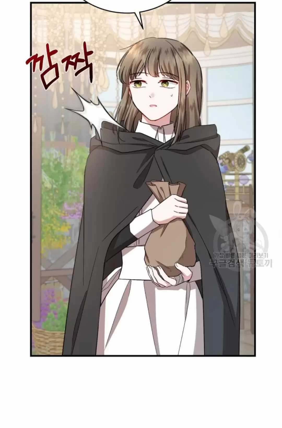 Tôi Sẽ Sống Thử Cuộc Đời Của Ác Nữ Chapter 16 trang 51