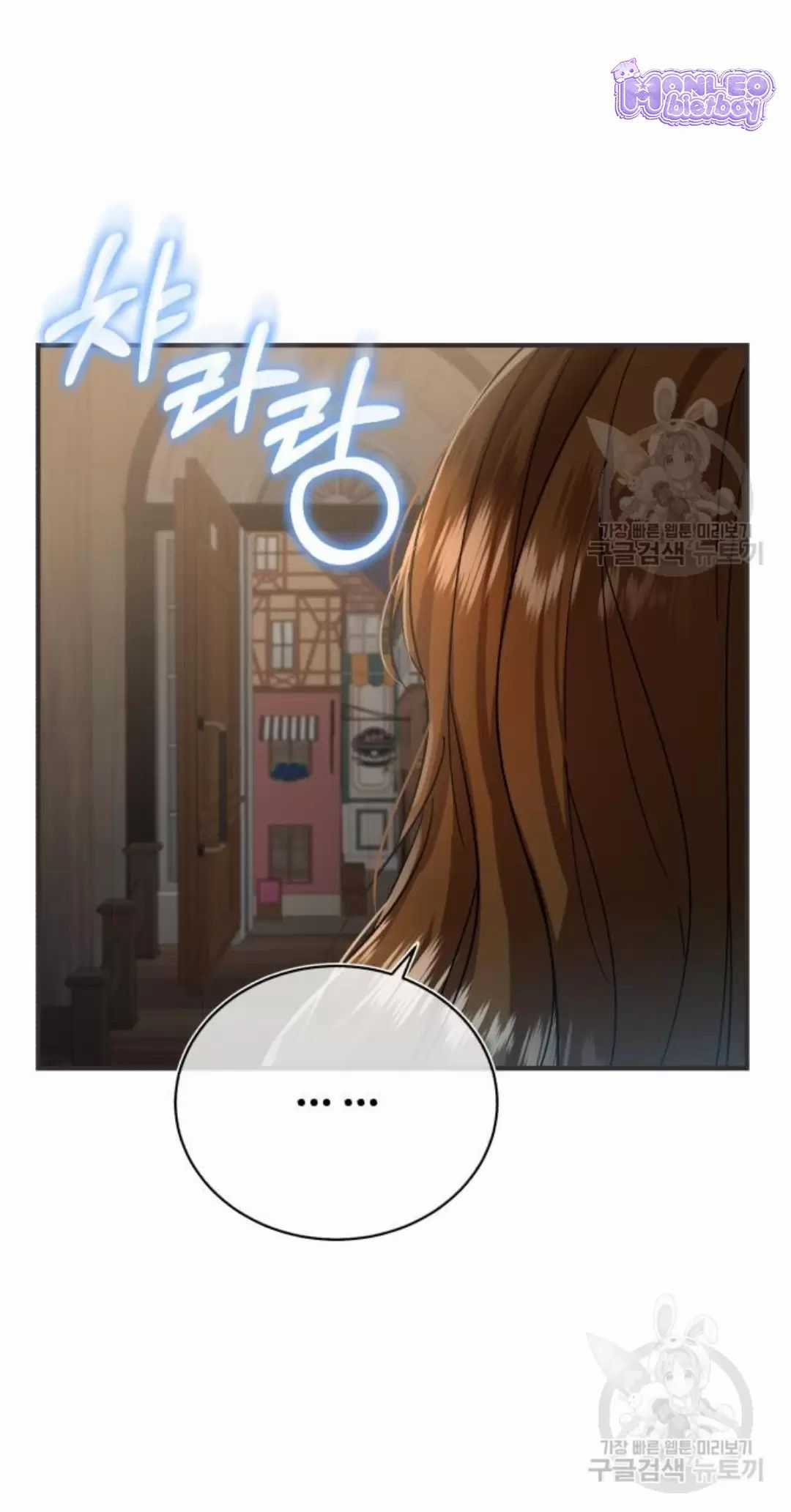 Tôi Sẽ Sống Thử Cuộc Đời Của Ác Nữ Chapter 16 trang 54