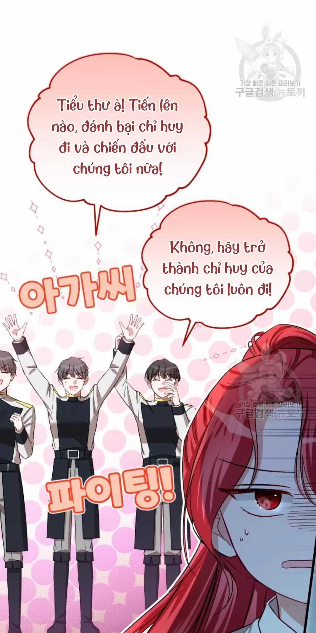 Tôi Sẽ Sống Thử Cuộc Đời Của Ác Nữ Chapter 16 trang 58