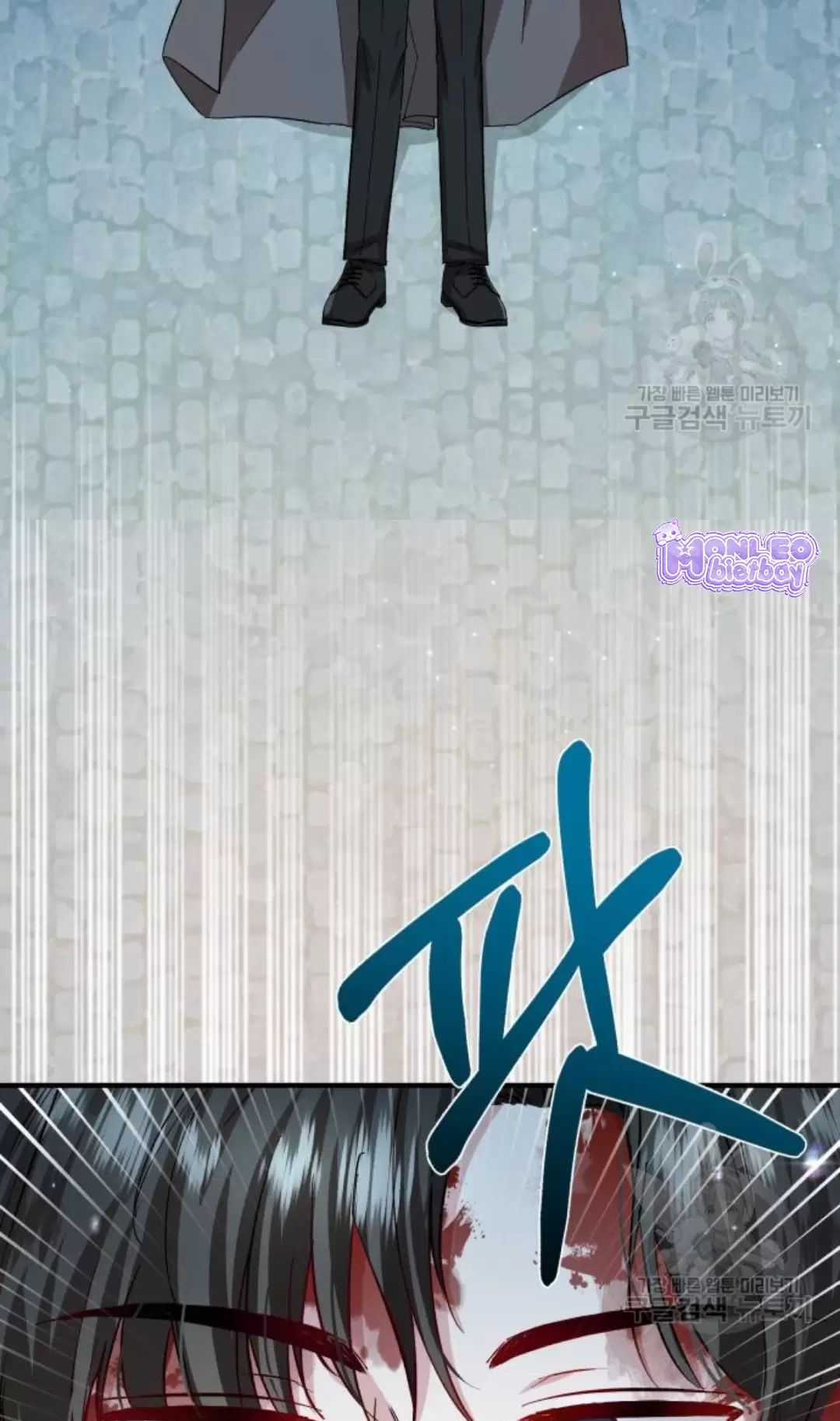 Tôi Sẽ Sống Thử Cuộc Đời Của Ác Nữ Chapter 16 trang 85