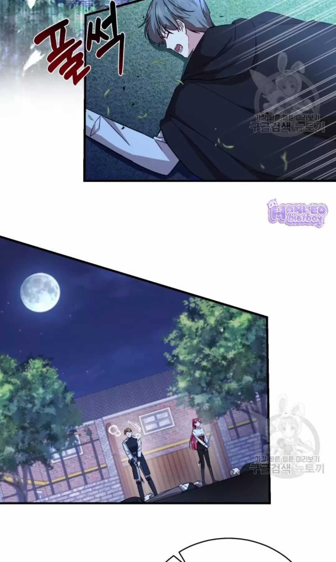 Tôi Sẽ Sống Thử Cuộc Đời Của Ác Nữ Chapter 17 trang 3