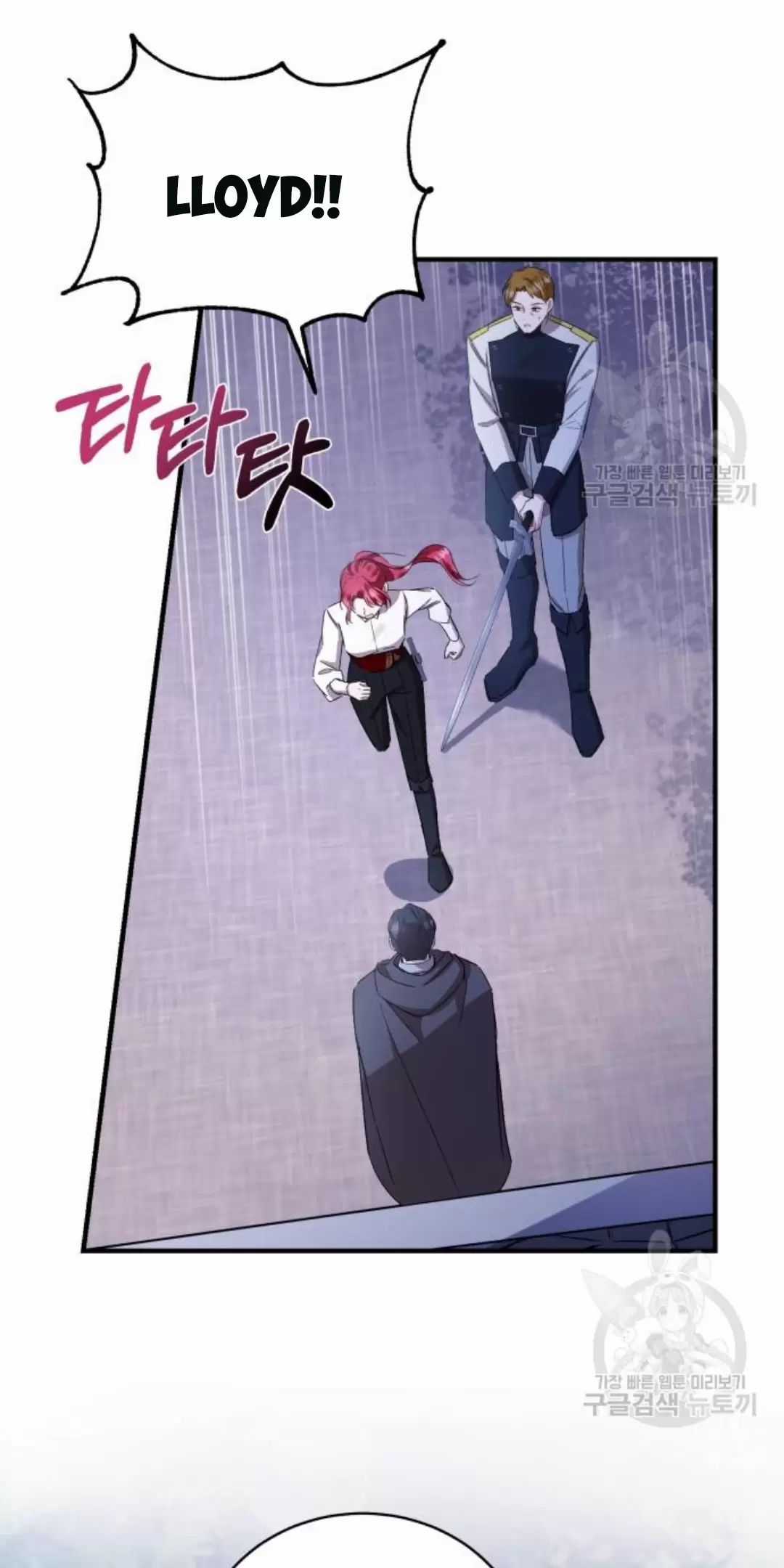 Tôi Sẽ Sống Thử Cuộc Đời Của Ác Nữ Chapter 17 trang 37