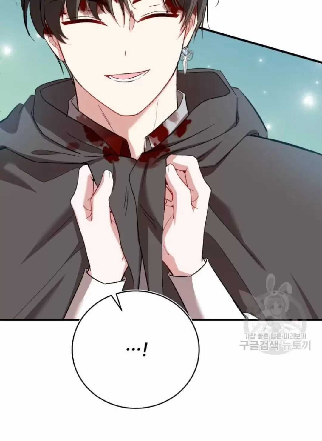 Tôi Sẽ Sống Thử Cuộc Đời Của Ác Nữ Chapter 17 trang 45