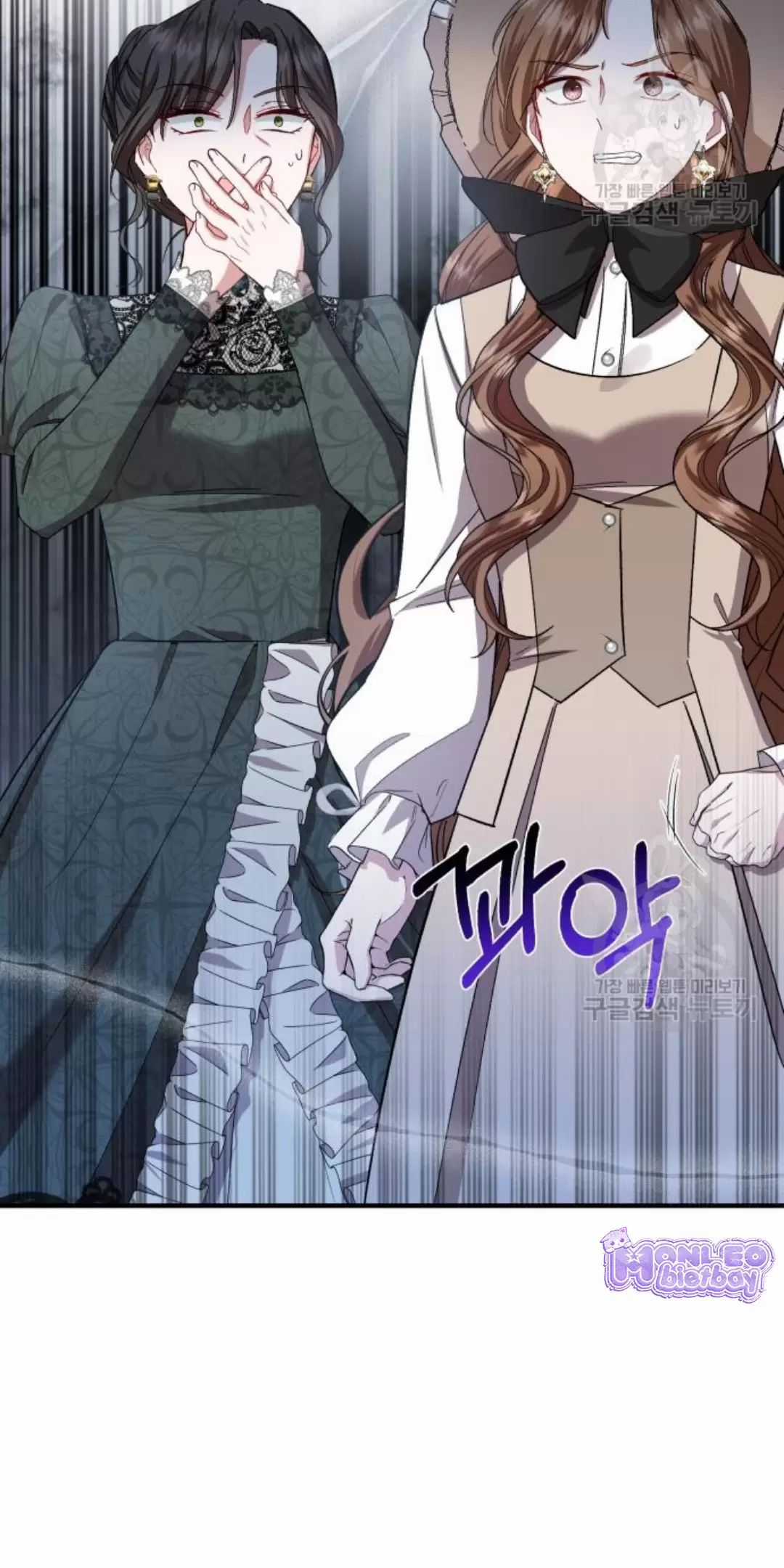 Tôi Sẽ Sống Thử Cuộc Đời Của Ác Nữ Chapter 17 trang 67