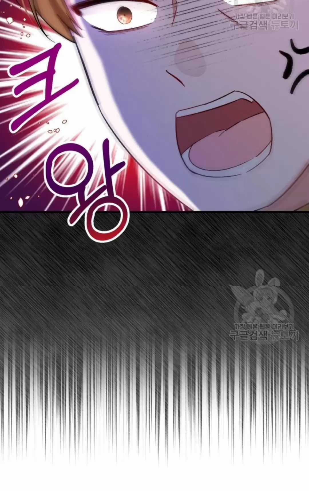 Tôi Sẽ Sống Thử Cuộc Đời Của Ác Nữ Chapter 17 trang 8