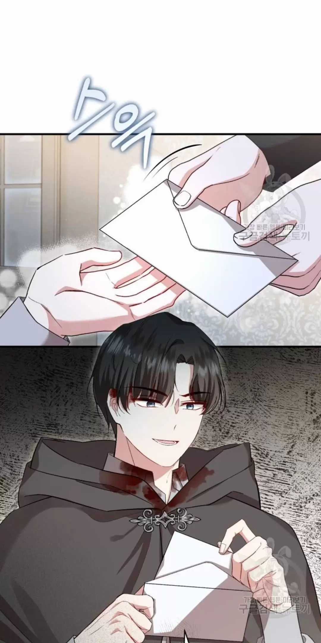 Tôi Sẽ Sống Thử Cuộc Đời Của Ác Nữ Chapter 18 trang 28