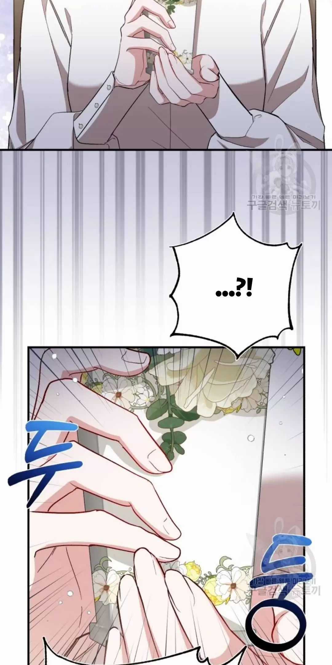 Tôi Sẽ Sống Thử Cuộc Đời Của Ác Nữ Chapter 18 trang 34