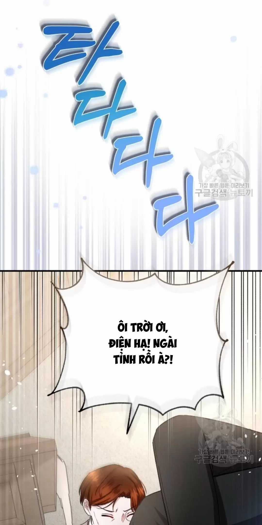 Tôi Sẽ Sống Thử Cuộc Đời Của Ác Nữ Chapter 18 trang 5