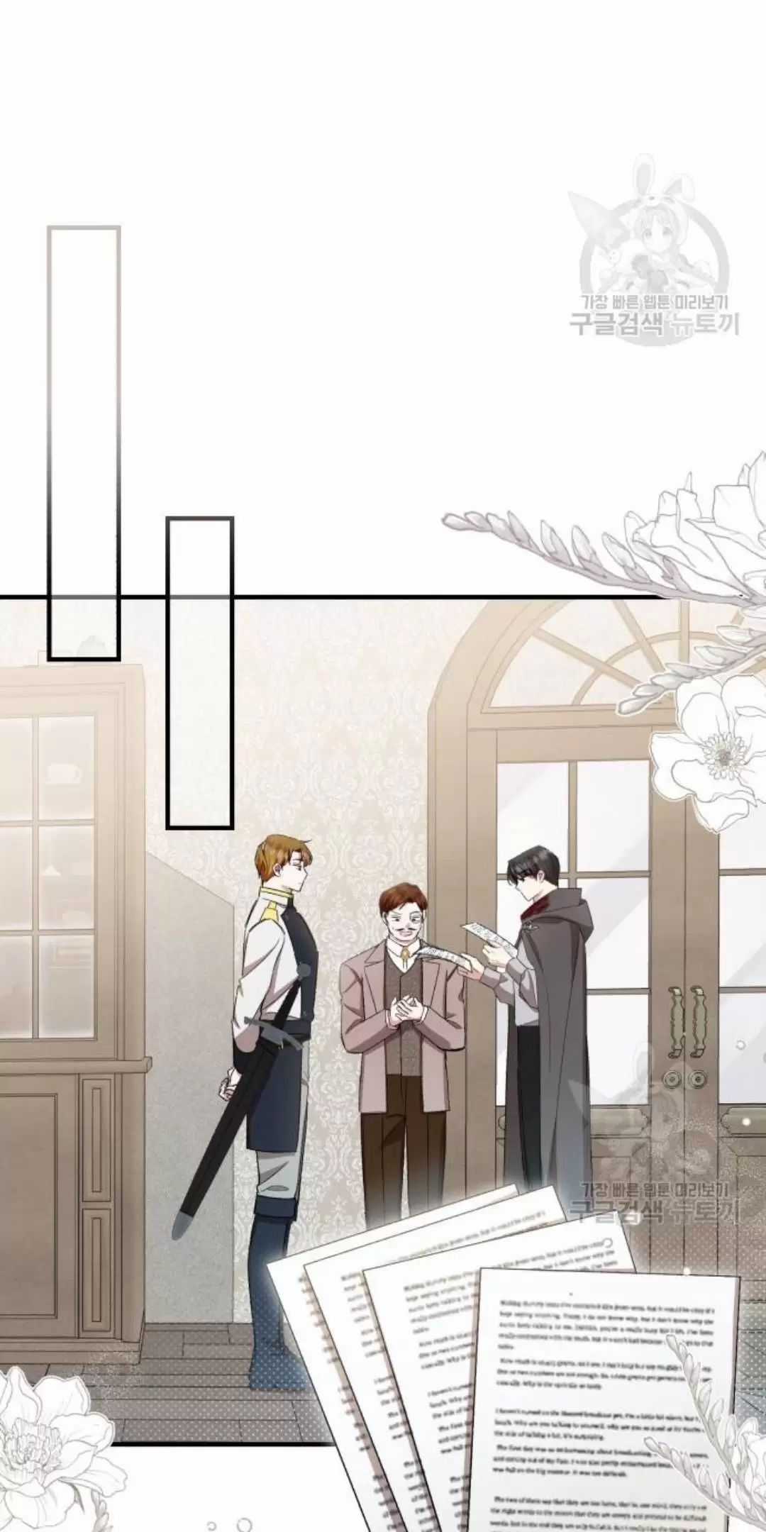 Tôi Sẽ Sống Thử Cuộc Đời Của Ác Nữ Chapter 18 trang 56