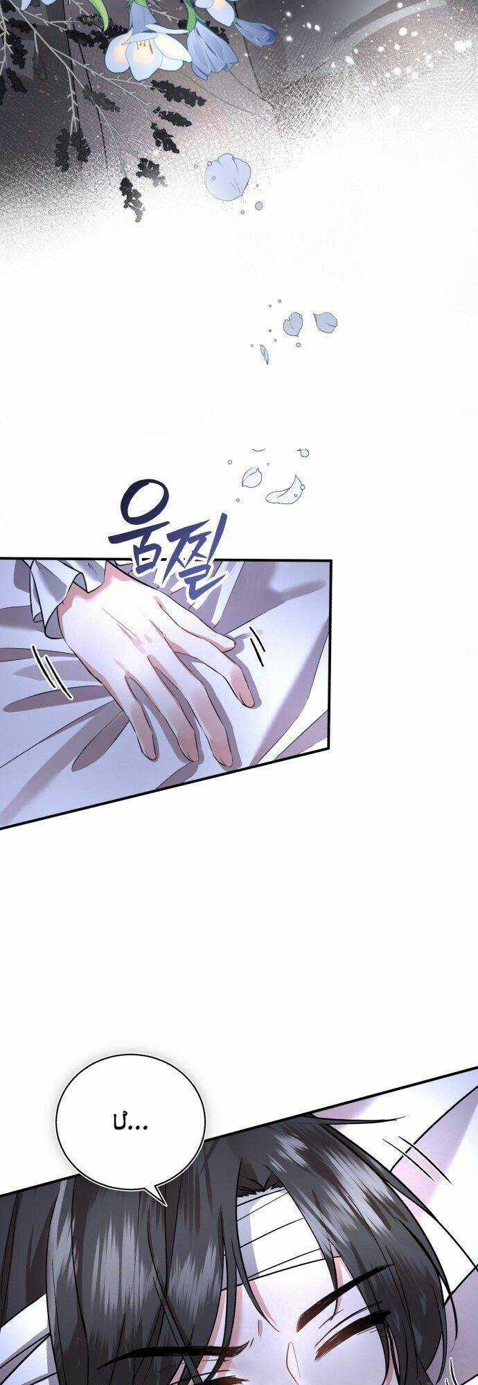 Tôi Sẽ Sống Thử Cuộc Đời Của Ác Nữ Chapter 2 trang 49