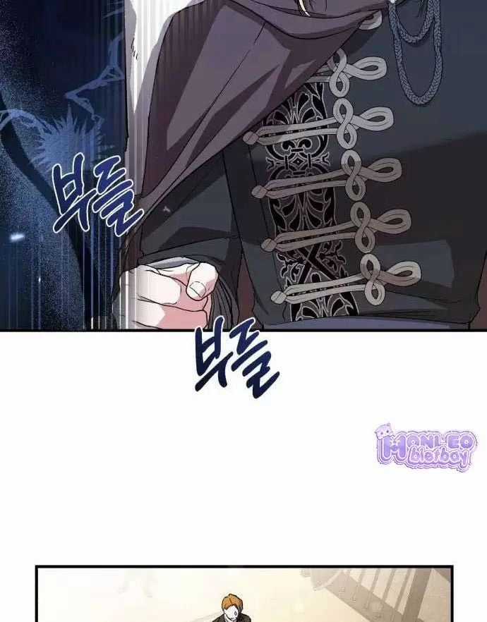 Tôi Sẽ Sống Thử Cuộc Đời Của Ác Nữ Chapter 24 trang 84