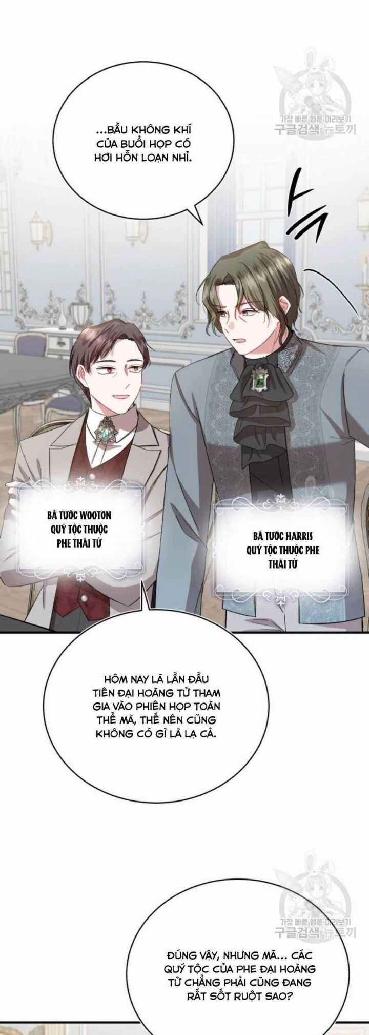 Tôi Sẽ Sống Thử Cuộc Đời Của Ác Nữ Chương 19 trang 12