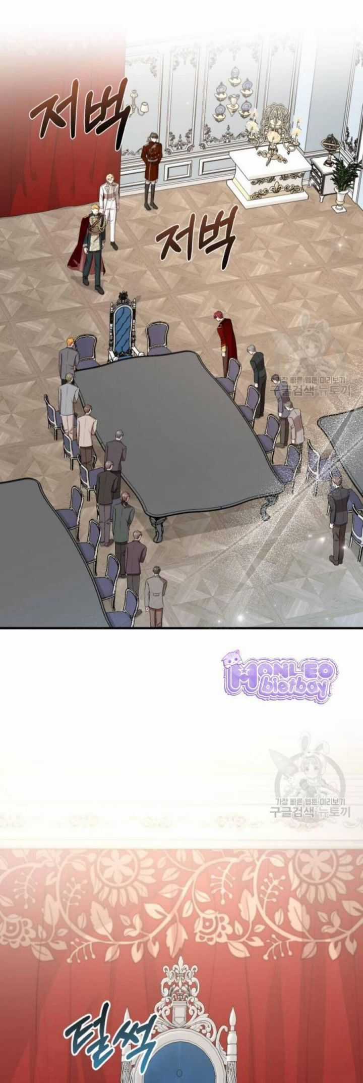 Tôi Sẽ Sống Thử Cuộc Đời Của Ác Nữ Chương 19 trang 23