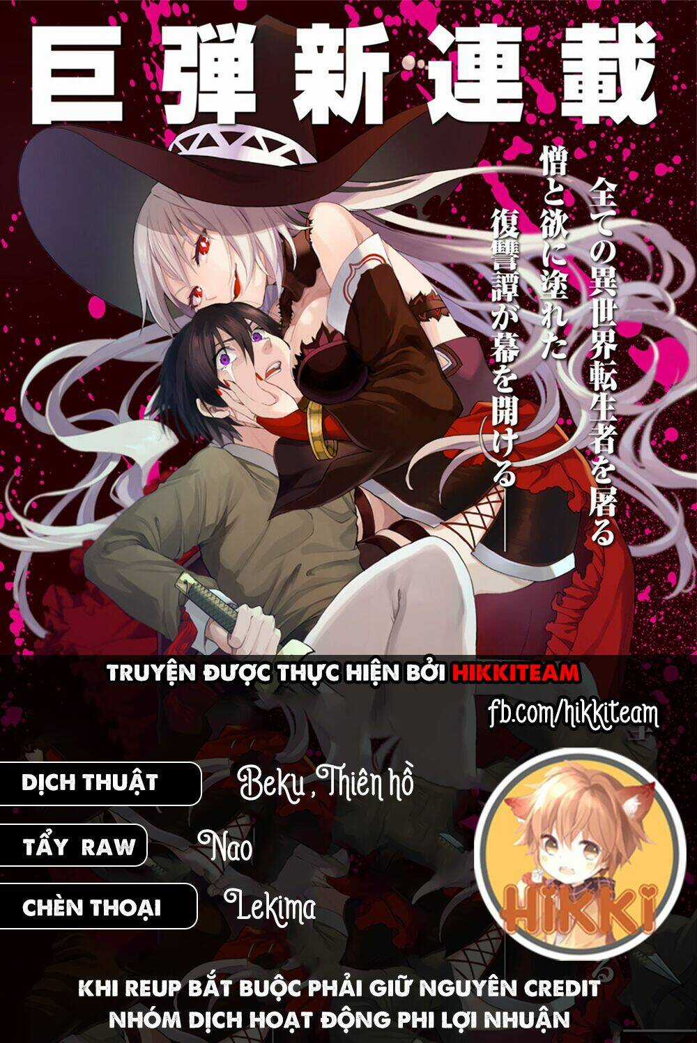 Tôi Sẽ Tàn Sát Toàn Bộ Lũ Chuyển Sinh Giả Từ Thế Giới Khác!! Chapter 1.2 trang 2