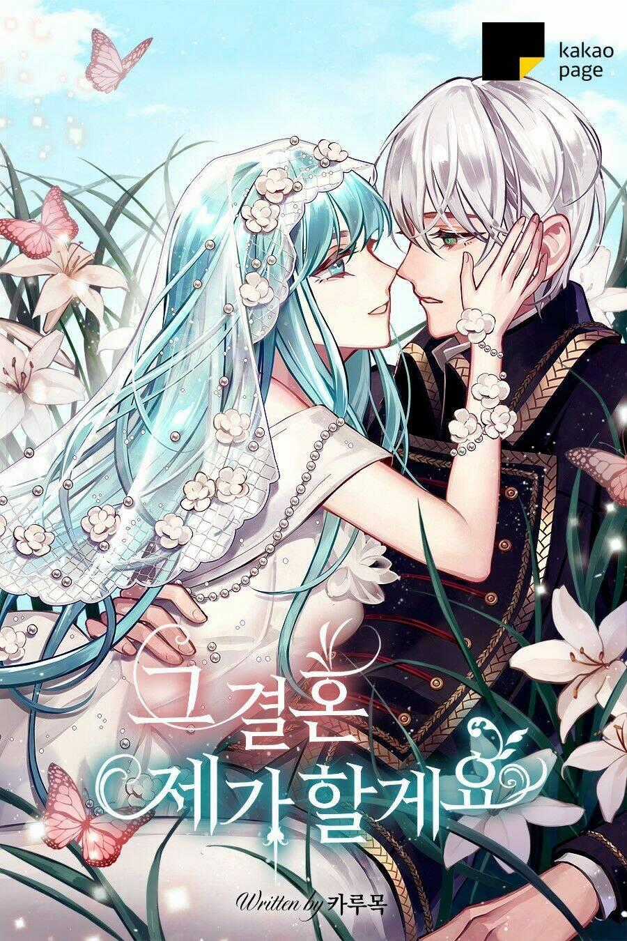 Tôi Sẽ Thực Hiện Cuộc Hôn Nhân Này Chapter 7 trang 0