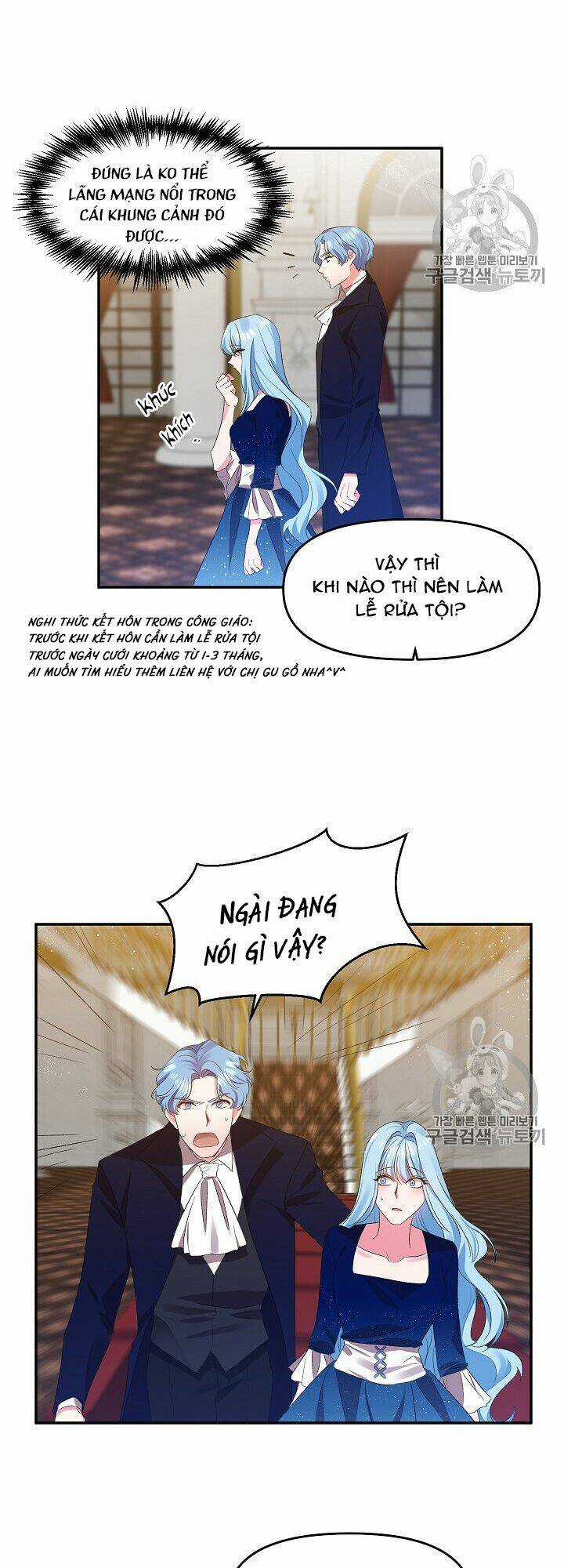 Tôi Sẽ Thực Hiện Cuộc Hôn Nhân Này Chapter 7 trang 13