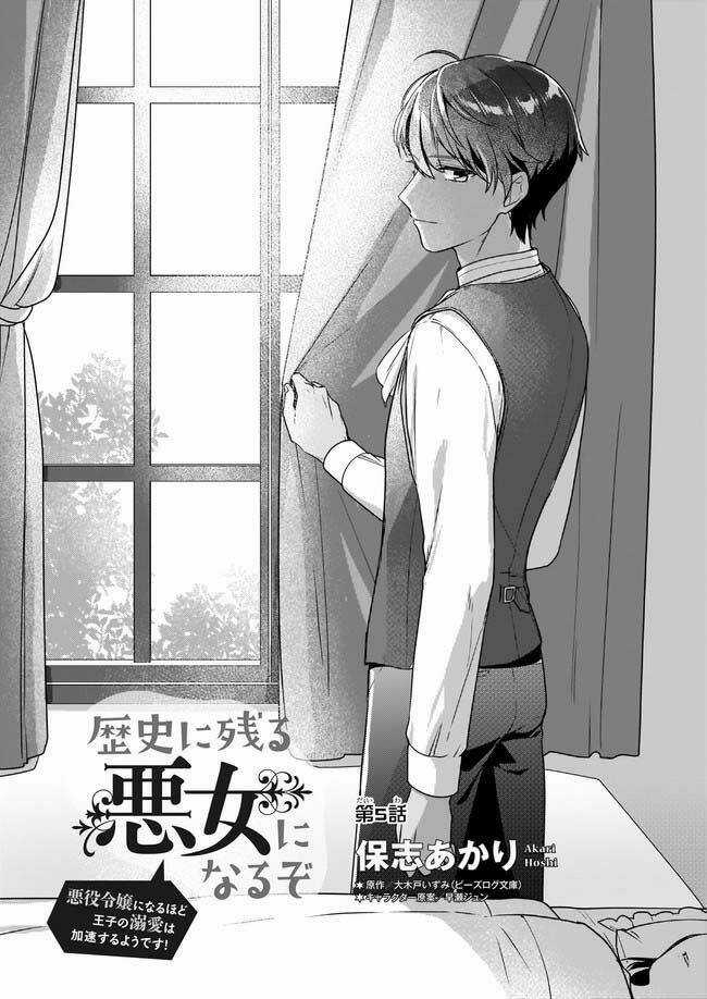 Tôi Sẽ Trở Thành Kẻ Phản Diện Được Khắc Ghi Trong Lịch Sử Chapter 5.1 trang 2