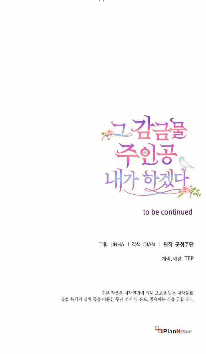 Tôi Sẽ Trở Thành Nhân Vật Chính Trong Trò Chơi Giam Cầm Chapter 1 trang 53