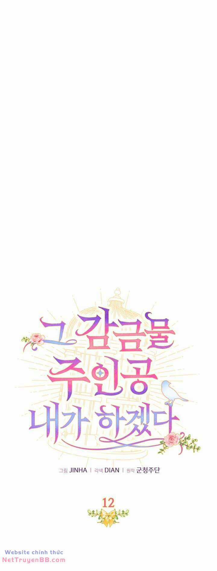 Tôi Sẽ Trở Thành Nhân Vật Chính Trong Trò Chơi Giam Cầm Chapter 12 trang 2