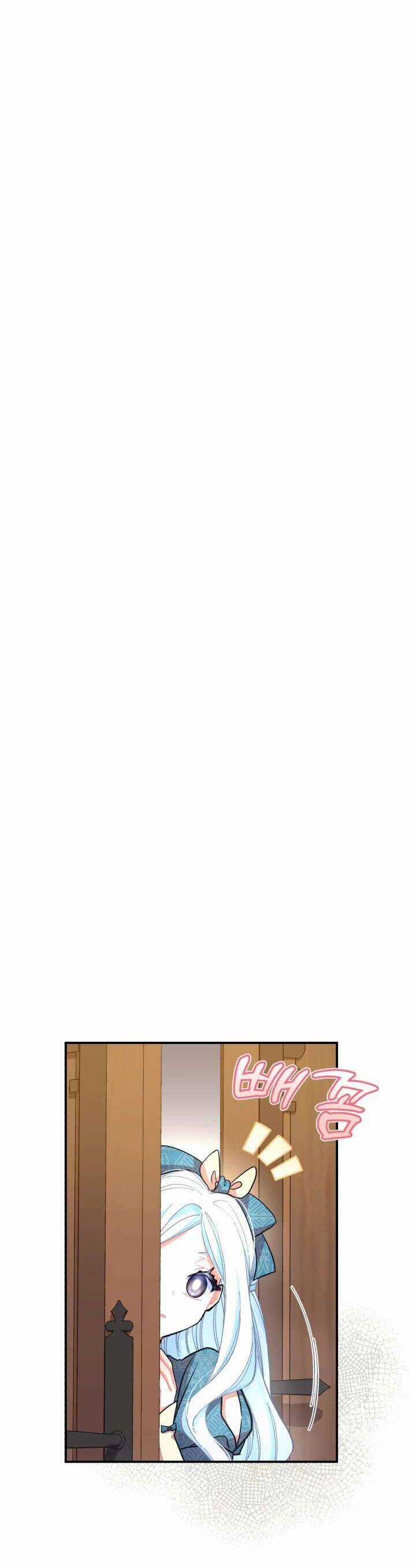 Tôi Sẽ Trở Thành Nhân Vật Chính Trong Trò Chơi Giam Cầm Chapter 13 trang 25