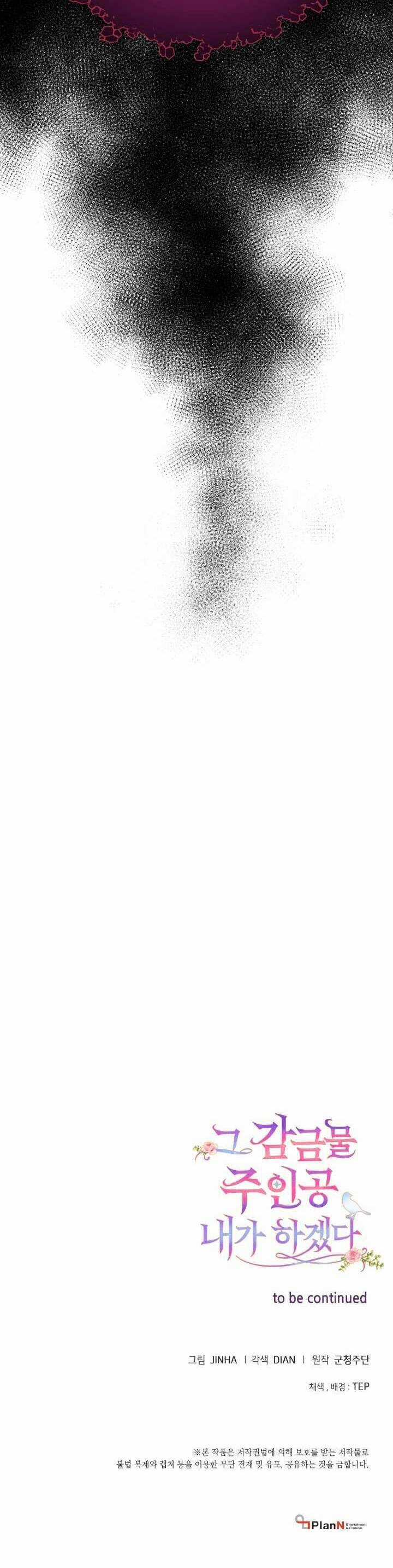 Tôi Sẽ Trở Thành Nhân Vật Chính Trong Trò Chơi Giam Cầm Chapter 13 trang 37