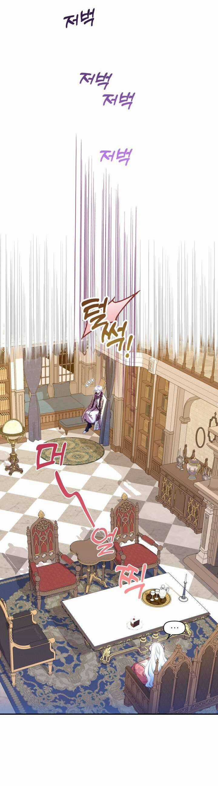 Tôi Sẽ Trở Thành Nhân Vật Chính Trong Trò Chơi Giam Cầm Chapter 14 trang 16