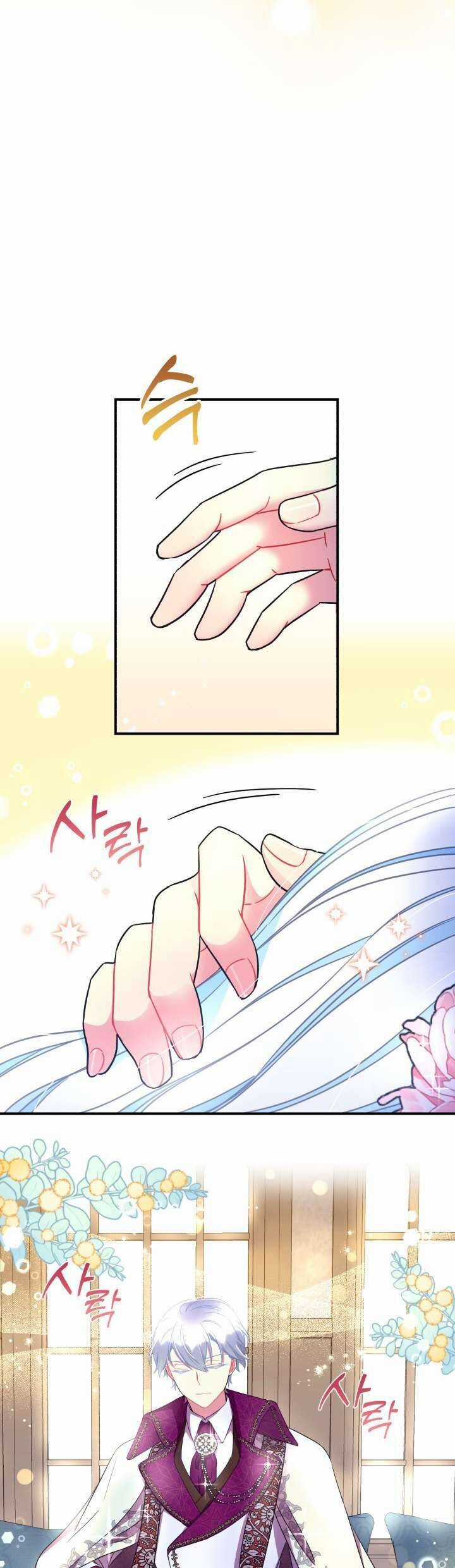 Tôi Sẽ Trở Thành Nhân Vật Chính Trong Trò Chơi Giam Cầm Chapter 14 trang 28