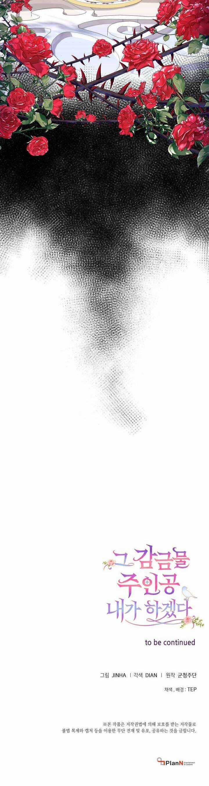 Tôi Sẽ Trở Thành Nhân Vật Chính Trong Trò Chơi Giam Cầm Chapter 15 trang 34