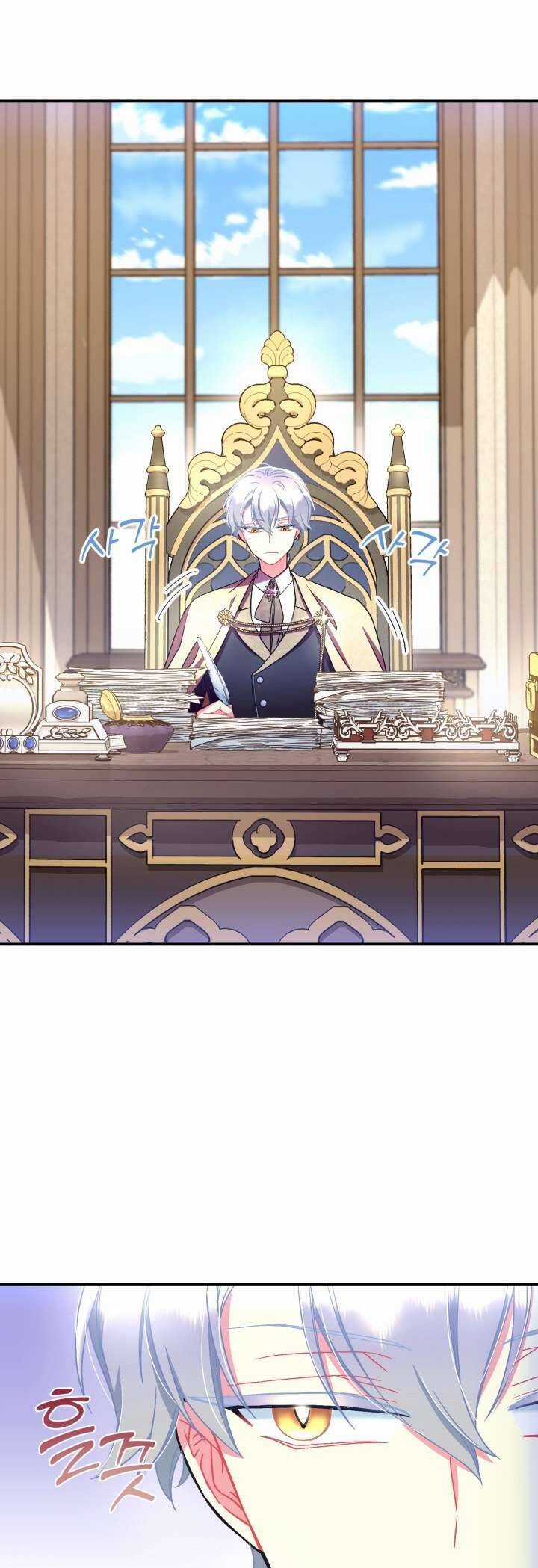 Tôi Sẽ Trở Thành Nhân Vật Chính Trong Trò Chơi Giam Cầm Chapter 19 trang 23