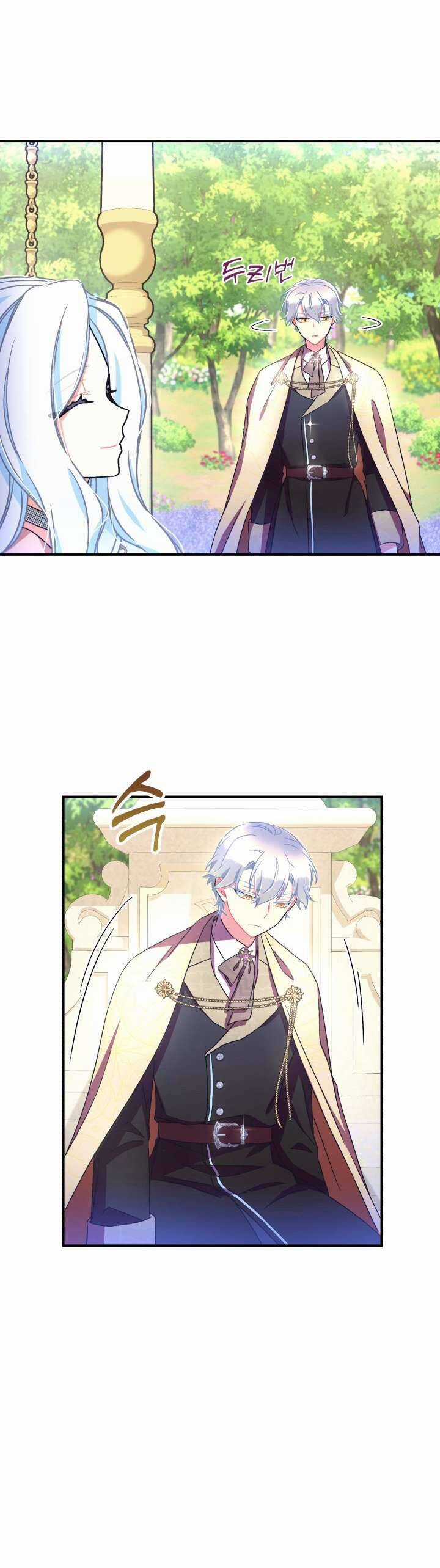 Tôi Sẽ Trở Thành Nhân Vật Chính Trong Trò Chơi Giam Cầm Chapter 19 trang 33