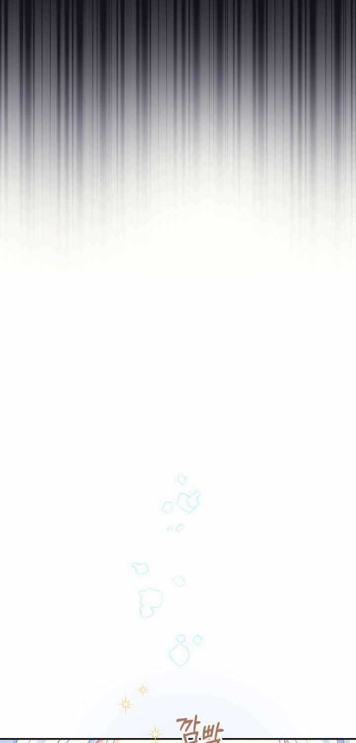 Tôi Sẽ Trở Thành Nhân Vật Chính Trong Trò Chơi Giam Cầm Chapter 2 trang 22