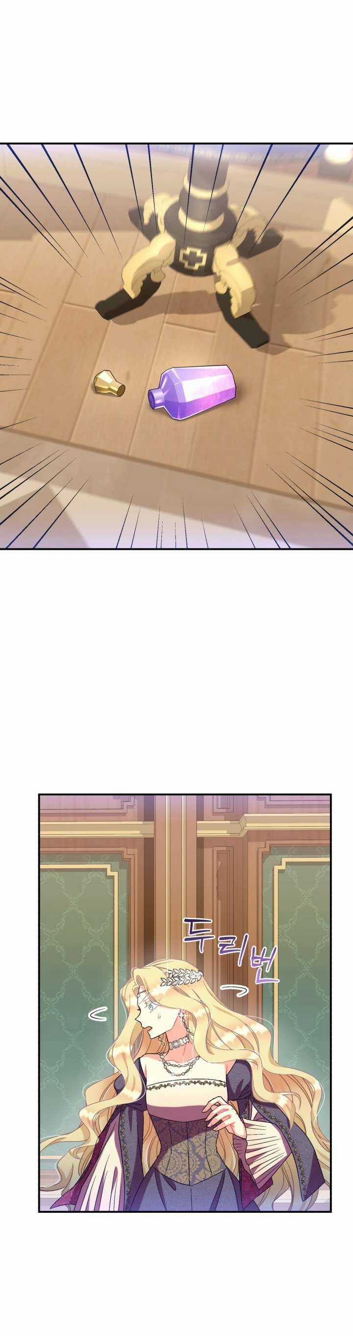 Tôi Sẽ Trở Thành Nhân Vật Chính Trong Trò Chơi Giam Cầm Chapter 21 trang 29