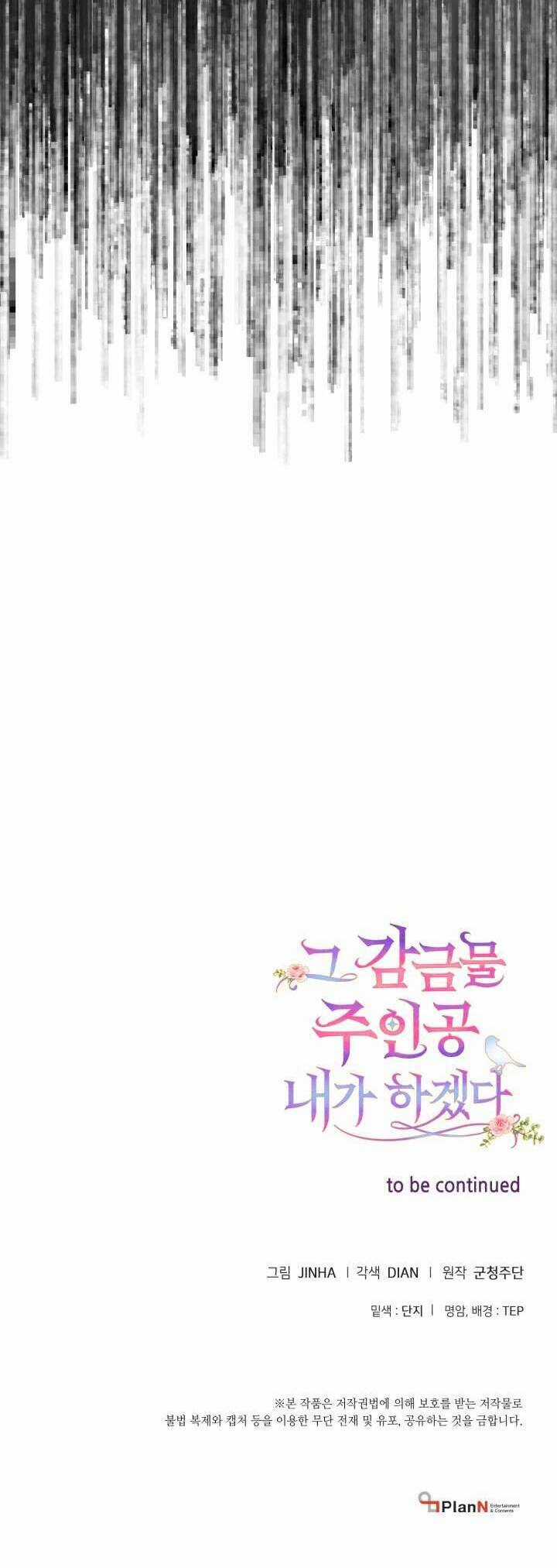 Tôi Sẽ Trở Thành Nhân Vật Chính Trong Trò Chơi Giam Cầm Chapter 21 trang 37