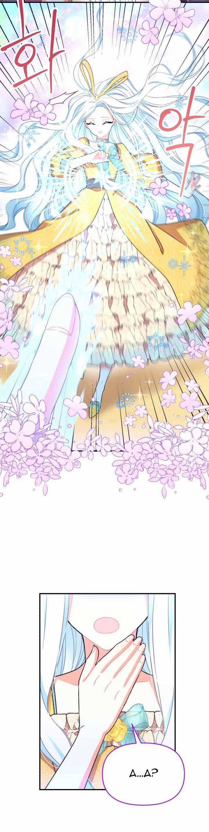 Tôi Sẽ Trở Thành Nhân Vật Chính Trong Trò Chơi Giam Cầm Chapter 22 trang 12