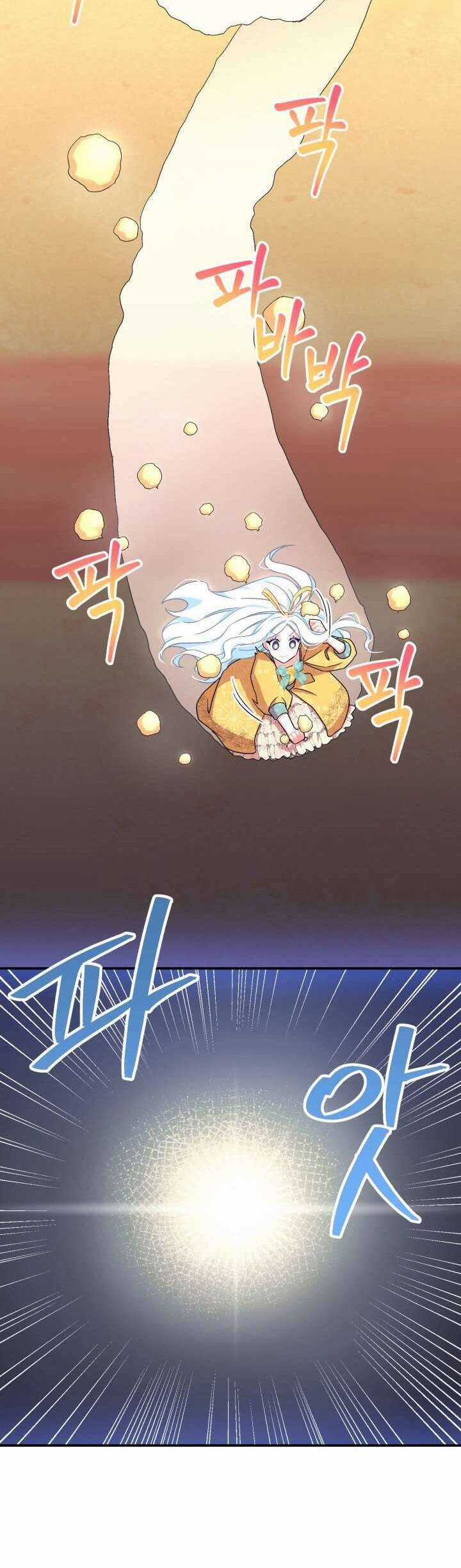 Tôi Sẽ Trở Thành Nhân Vật Chính Trong Trò Chơi Giam Cầm Chapter 22 trang 19