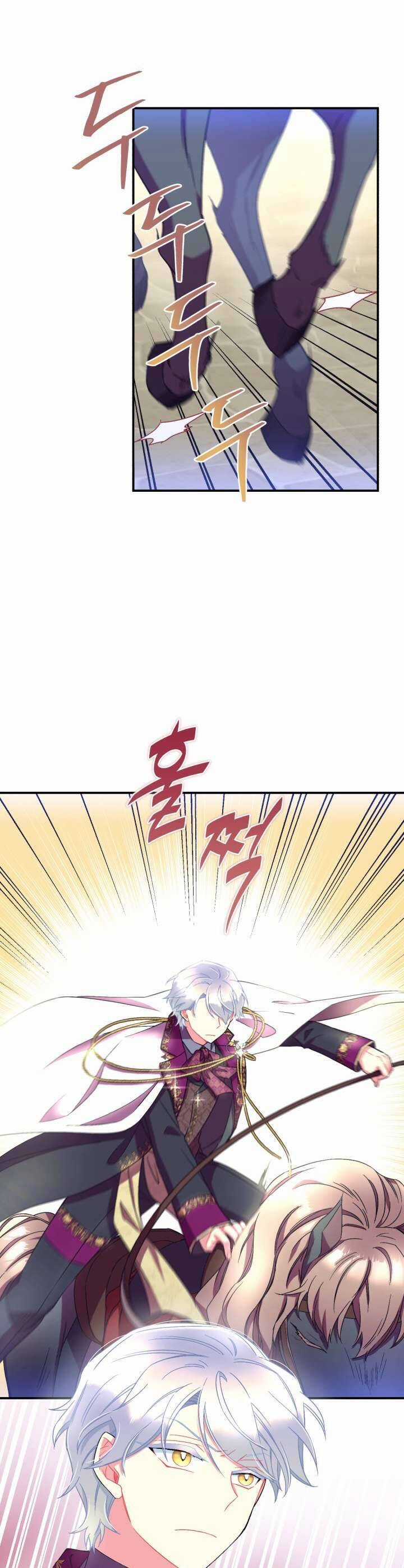 Tôi Sẽ Trở Thành Nhân Vật Chính Trong Trò Chơi Giam Cầm Chapter 22 trang 35