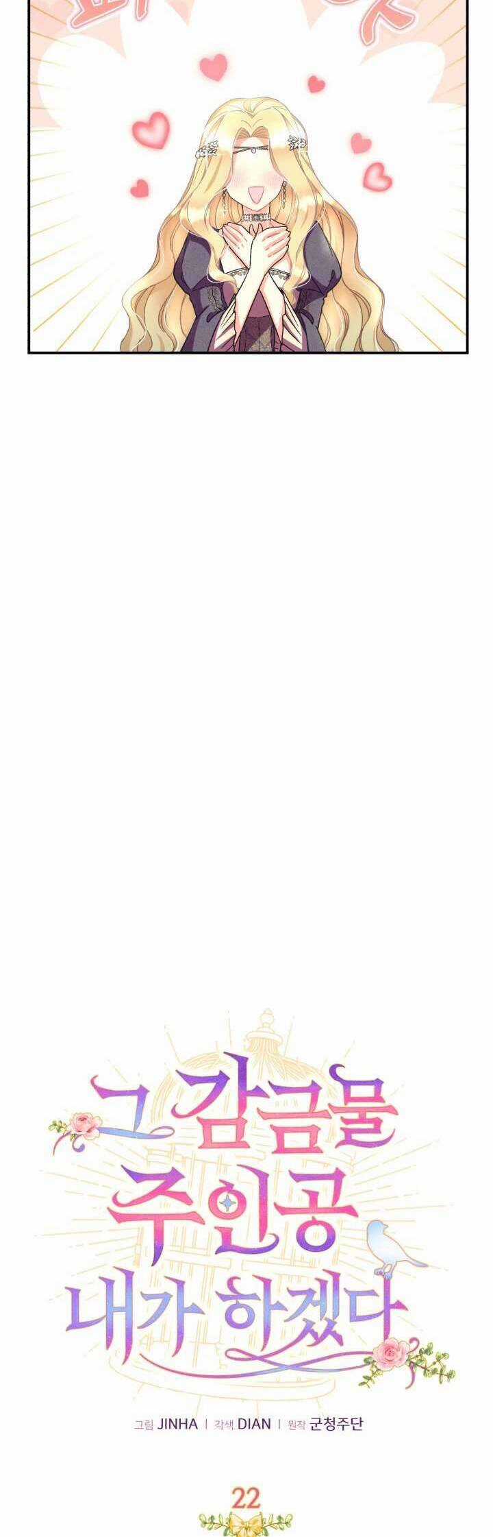 Tôi Sẽ Trở Thành Nhân Vật Chính Trong Trò Chơi Giam Cầm Chapter 22 trang 5