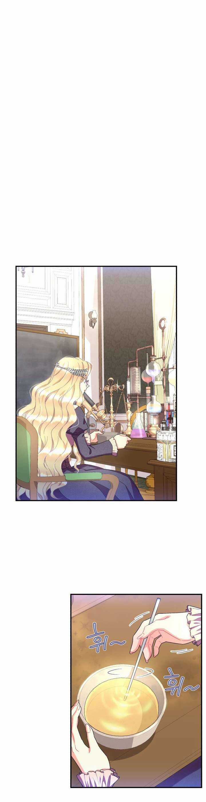 Tôi Sẽ Trở Thành Nhân Vật Chính Trong Trò Chơi Giam Cầm Chapter 23 trang 17