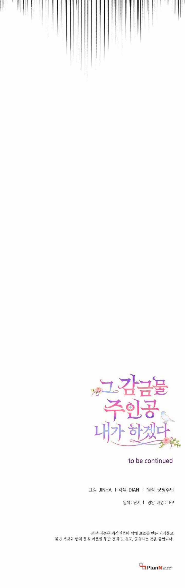 Tôi Sẽ Trở Thành Nhân Vật Chính Trong Trò Chơi Giam Cầm Chapter 24 trang 42