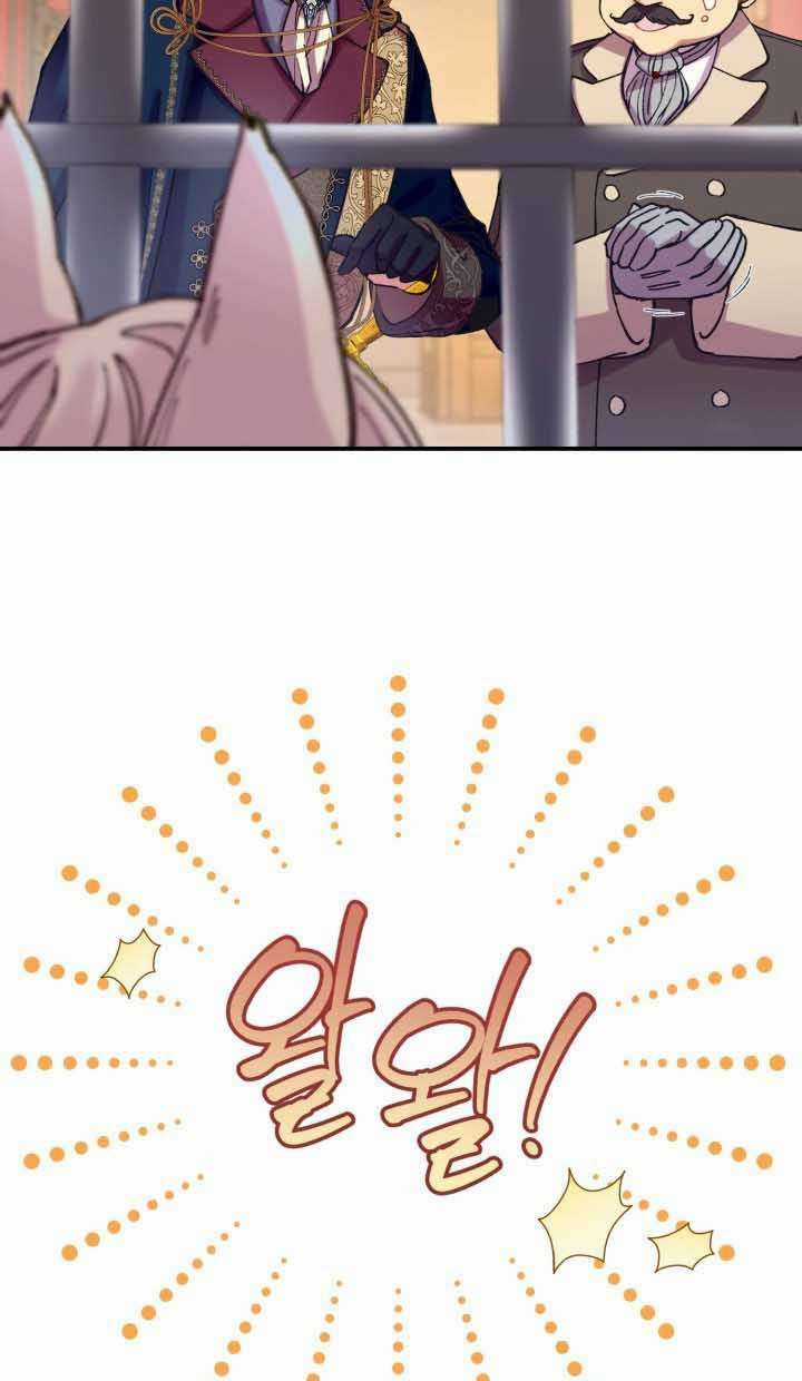 Tôi Sẽ Trở Thành Nhân Vật Chính Trong Trò Chơi Giam Cầm Chapter 3 trang 16